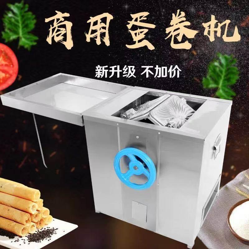 豪华燃气六面蛋卷机商用摆摊脆皮机甜筒加厚铝板不粘锅鸡蛋卷炉子