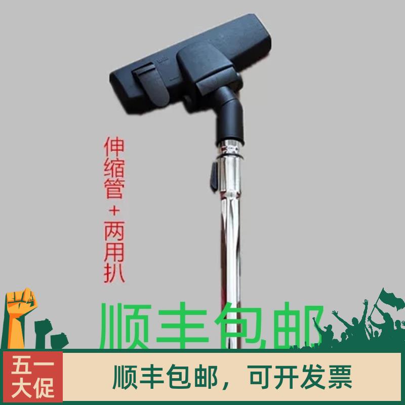 兴洁霸吸尘器配件金属伸缩管 两用地毯地板扒头一套