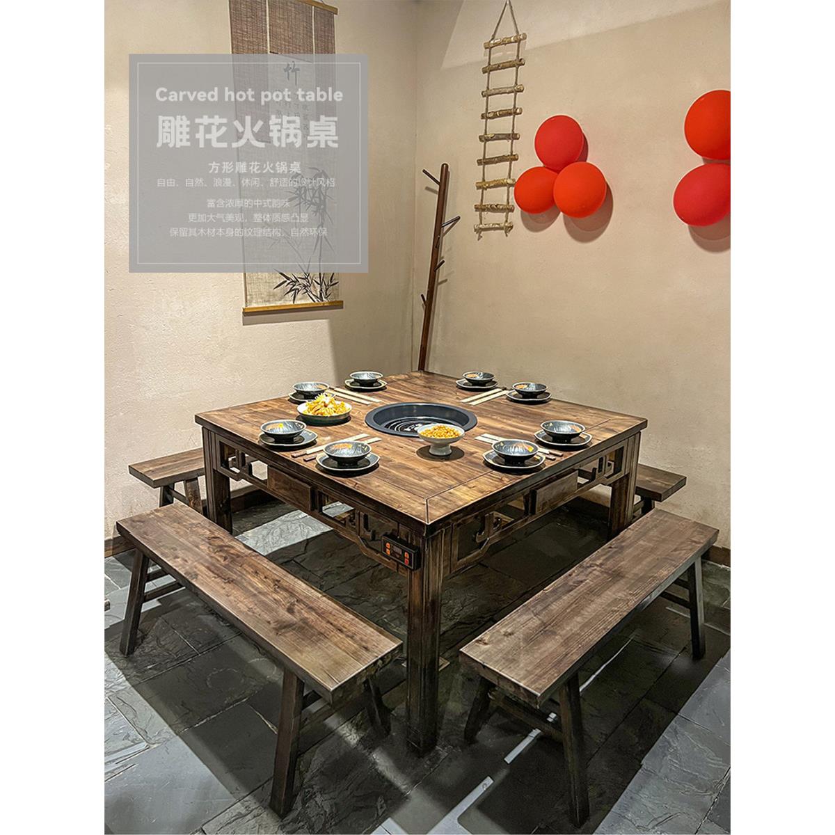 火锅店实木大理石无烟火锅桌子电磁炉一体商用串串店岩板餐桌专用