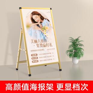 户外防风KT板支架港式海报架立式水牌奶茶店门口宣传展示架子定制