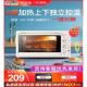 UKOEO 多功能家用电烤箱烘焙迷你小型小烤箱32L全自动大容量