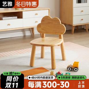 凳 儿童小椅子实木靠背小板凳家用沙发矮凳宝宝加厚小凳子创意换鞋