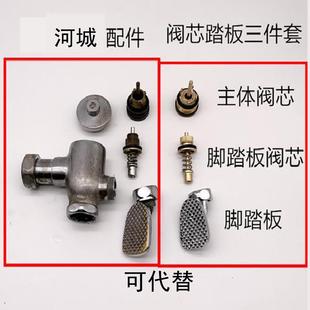 脚踏高端商场铜蹲坑大便器脚踏冲洗水阀芯替换配件可专业定制
