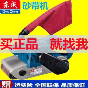 610带式 东成带式 100 砂光机S1T 砂磨机坦克机抛光机砂带砂带机