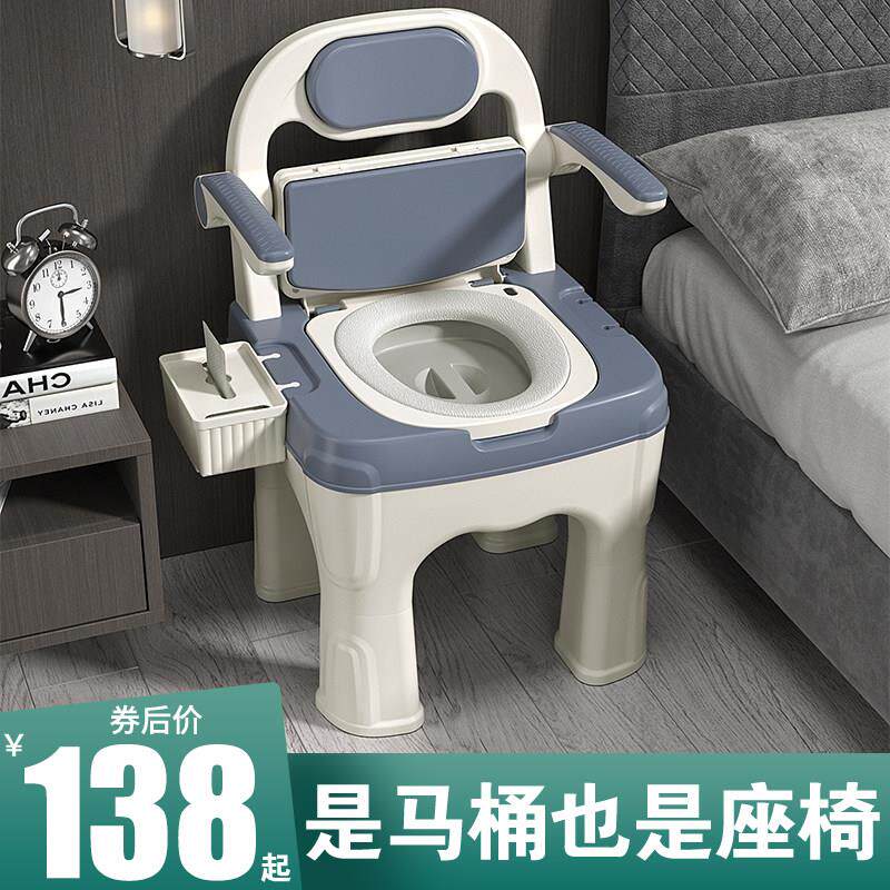 家用移动马桶孕妇椅防臭可携式坐便器免冲洗卧室老人房间用术后方