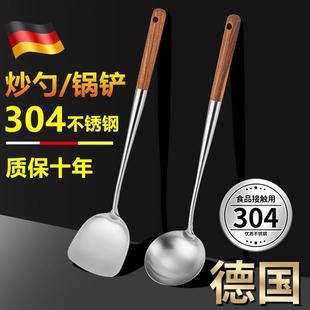 304不锈钢炒勺炒铲分菜勺厨师专用炒菜勺子木柄家用长柄汤勺锅勺