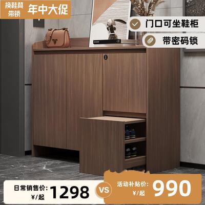 入户鞋柜家用门口楼道换鞋凳门外走廊过道带锁坐凳室外过道电梯口