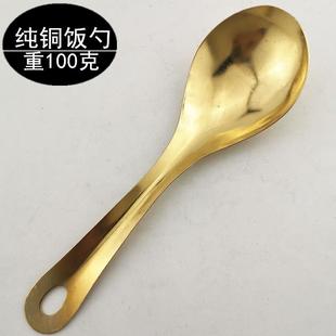 饭勺子一体铲勺家用铜勺纯铜厨房用品 旺利来饭勺铜饭铲全铜饭匙装