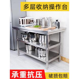 不锈钢三层手术台酒店厨房蔬菜切割台包装台酒店工作台商业装货台