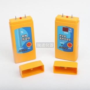 【精泰木材水分测试仪PT-90D/C水份含水率检测定地板家具插针式