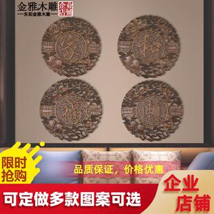 东阳木雕香樟木挂件实木雕刻工艺品圆形福字客厅玄关家居饰品装饰