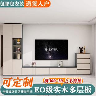 电视柜收纳储物柜一体落地简约现代客厅家用轻奢高级感实木五斗柜