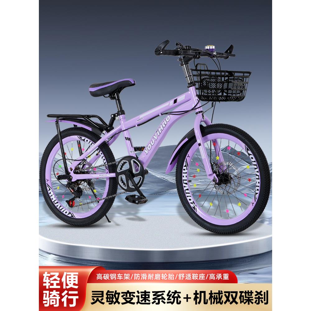 中小学儿童自行车前后双碟刹骑行轻便6-15岁20/22/24寸变速单车