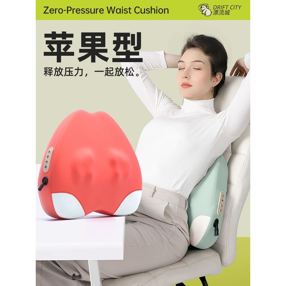 办公室靠腰电动按摩车载腰椎间盘突出按摩专用护腰座椅子一体靠垫