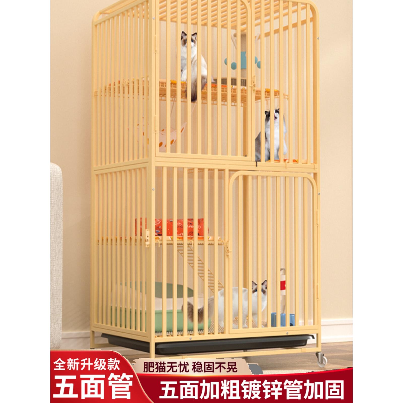 猫笼子别墅超大自由空间家用室内二层带厕所一体猫咪猫窝猫舍猫屋