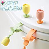 马桶提盖器掀盖器郁金香创意矽胶马桶圈提开器家用坐便器翻盖把手