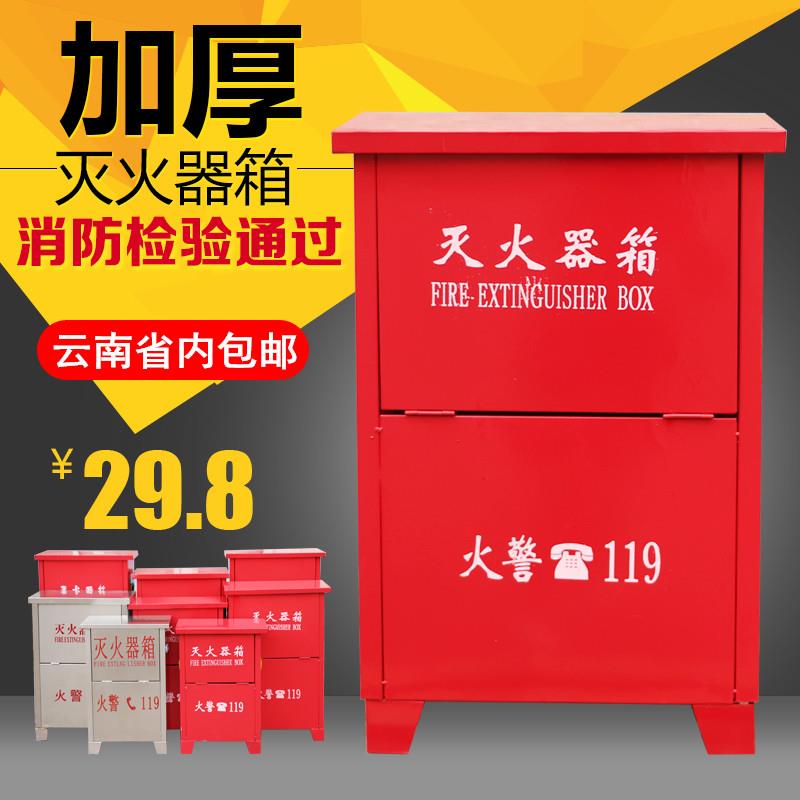 干粉灭火器箱子4KGX2只装2/3/5/8kg箱家用消防器材不锈钢灭火器箱