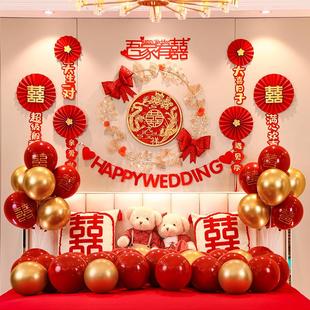 男方婚礼气球装 婚房布置套装 饰卧室女方房间套餐网红结婚用品大全