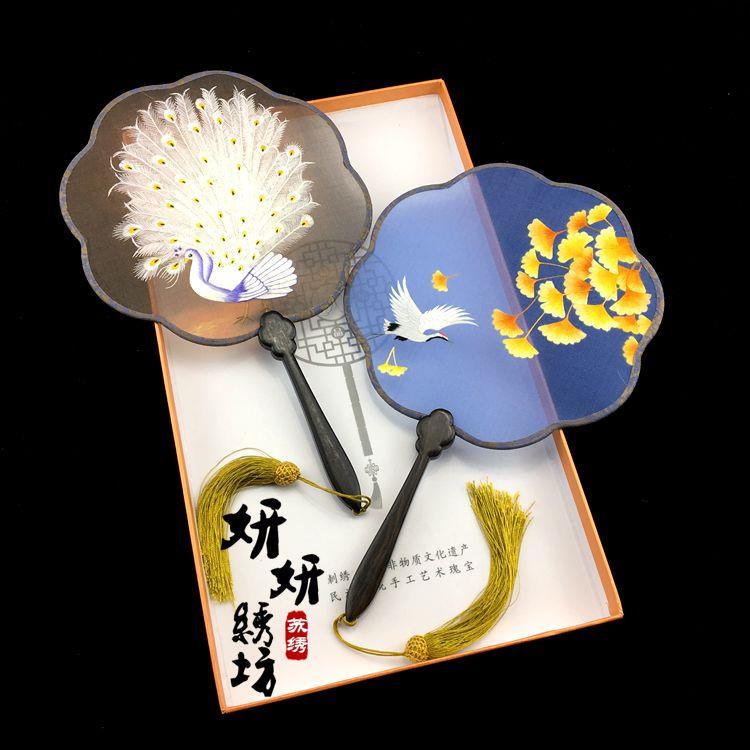 苏绣成品扇子紫光檀扇柄双面绣扇团扇汉服旗袍配饰中国风小礼品