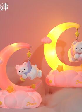 甜心小狗小夜灯可爱卡通小狗搪胶星星灯卧室床头灯摆件生日礼物