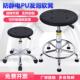 防静电凳子升降旋转工厂车间流水线 线圆凳实验室凳PU发泡防静电