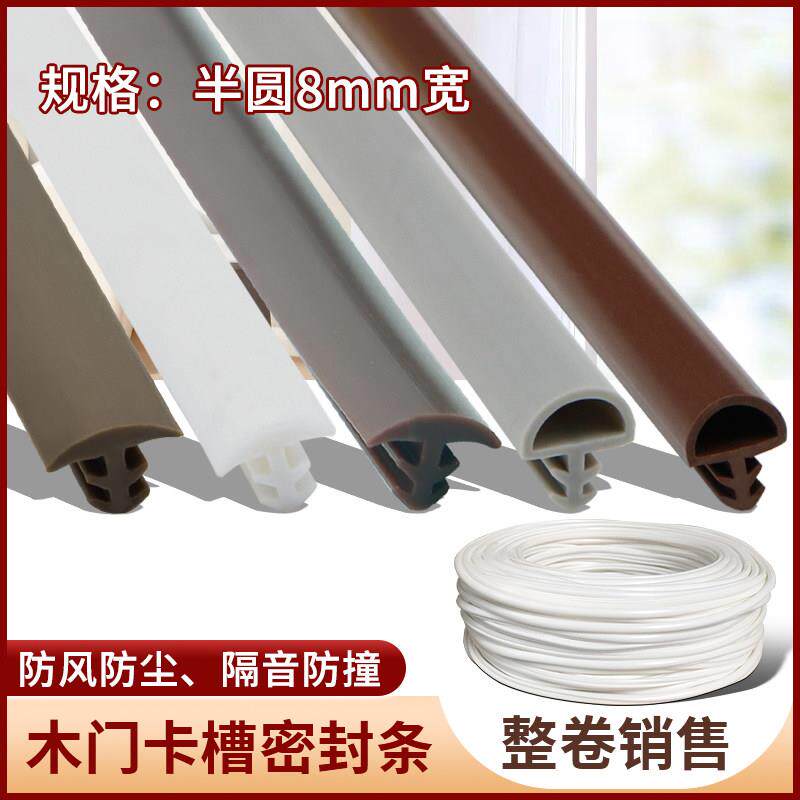 房门隔音密封条门缝门框胶条防撞条房门卧室门贴防风条关门静音条
