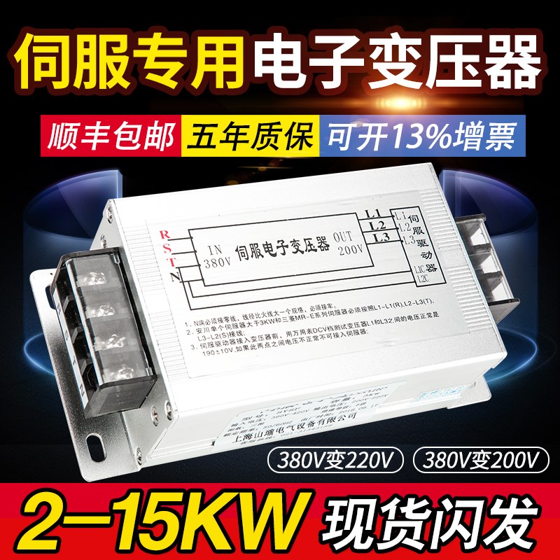 SVC-2KW3KWW4K/11KW/15KW三相M220动频器伺服驱变器电子