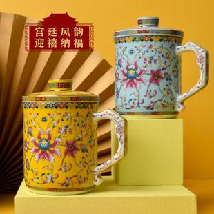 茶水分离陶瓷水杯子景德镇珐琅彩办公杯家用过滤泡茶杯高端老板杯