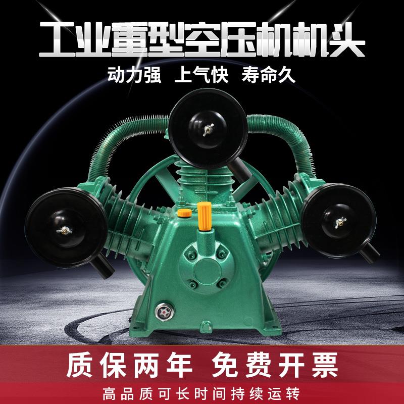 工业型0.9/8空压机机头泵头7.5KW11双四三缸12.5高压气泵配件大全