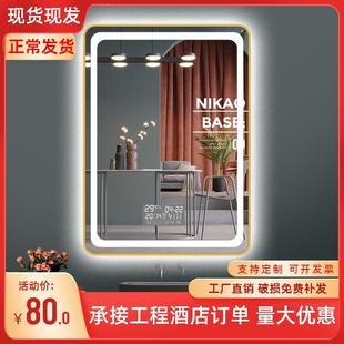 智能镜带边框LED带灯触摸屏化妆镜除雾卫生间浴室卧室壁挂梳妆台
