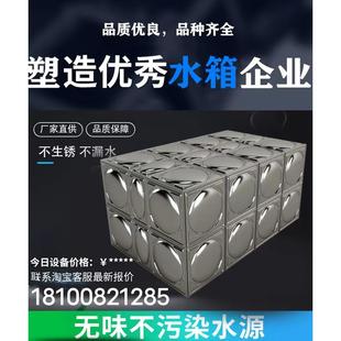 304不锈钢水箱水塔方形拼接蓄水池保温长方形储水罐厂家定制加厚
