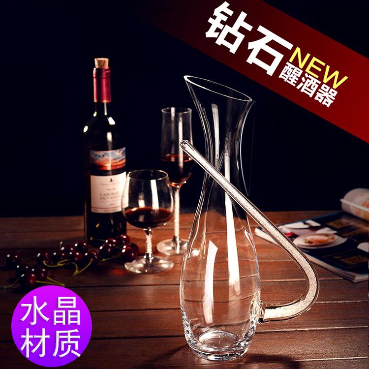 钻石水晶醒酒器红酒杯套装家用欧式快速葡萄酒玻璃分酒器酒壶调酒