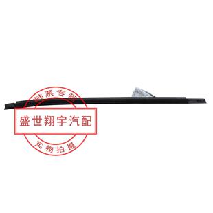 维拉克斯雅尊飞思劳恩斯玻璃外压条刮雨条密封条防水条防风条车门