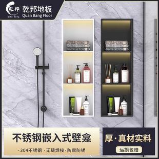 双层隔板金属电视柜收纳格浴室置物架 卫生间304不锈钢壁龛嵌入式