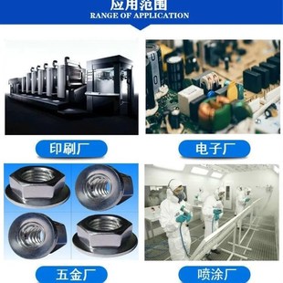 低味v油墨清洁环保丝网印刷板专用洗网水40 718洗网水丝印清洗剂
