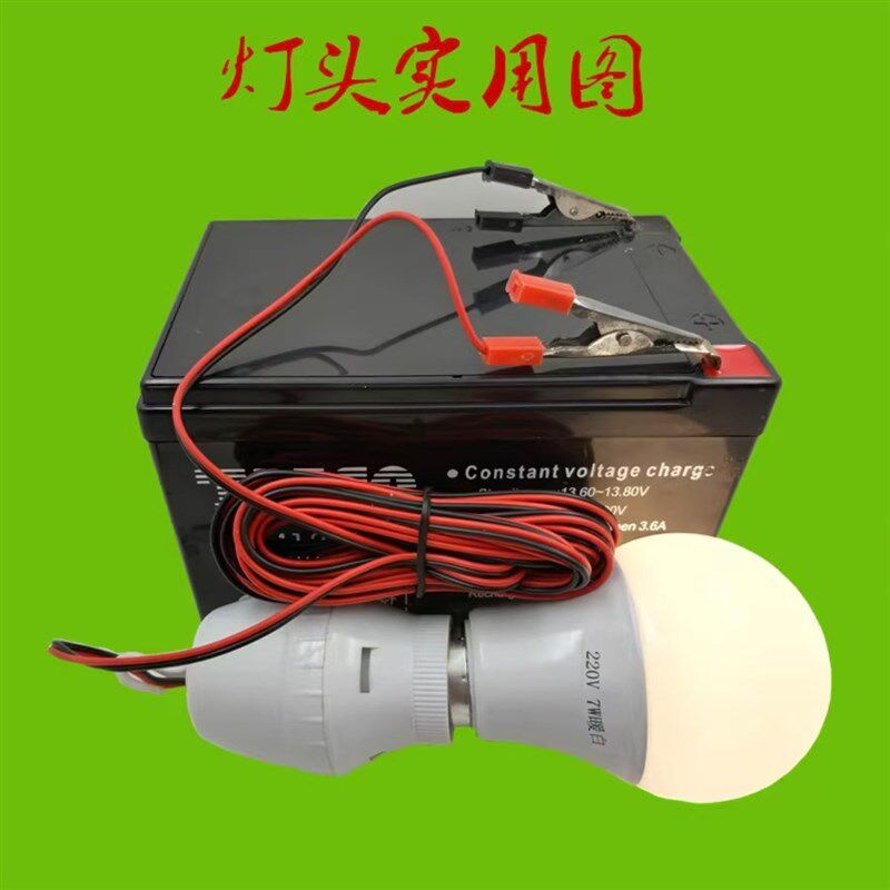 家用电器12V变220V野外地y摊煤矿灯低压变压器电压转换逆变压灯头