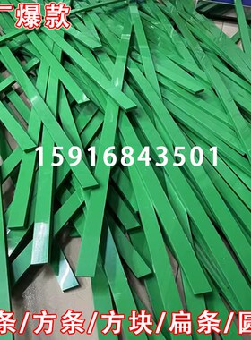 白色尼龙板条PA66耐磨尼龙方条方板方块圆棒塑料扁条Y长条加工定