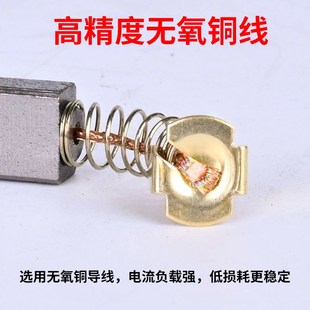 角磨机碳刷大全水钻手q电钻电镐磨光机切割机电锤电刷耐磨炭刷