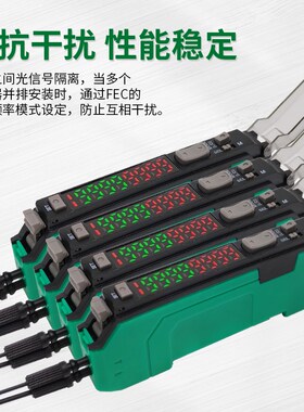 高速双数显光纤放大器远近距离漫反射对射光纤I传感器FF403/N18N