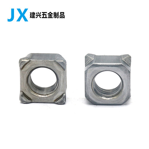 四方焊接螺母/四角焊接螺帽 /四方点焊螺母 M4M5M6MM8M10M12M14M1