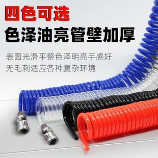 PU气管弹簧管8mm螺旋伸缩v管空压机气泵10mm气动工具高压软管风管