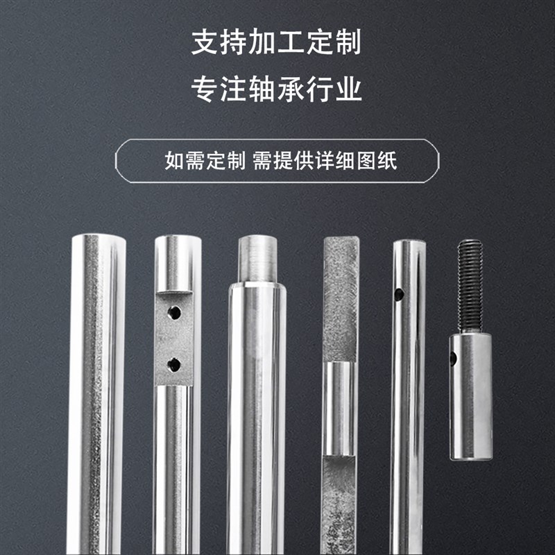 镀铬光轴加d工镀铬棒铣键槽内外缧纹台阶硬轴软轴圆柱活塞光杆定