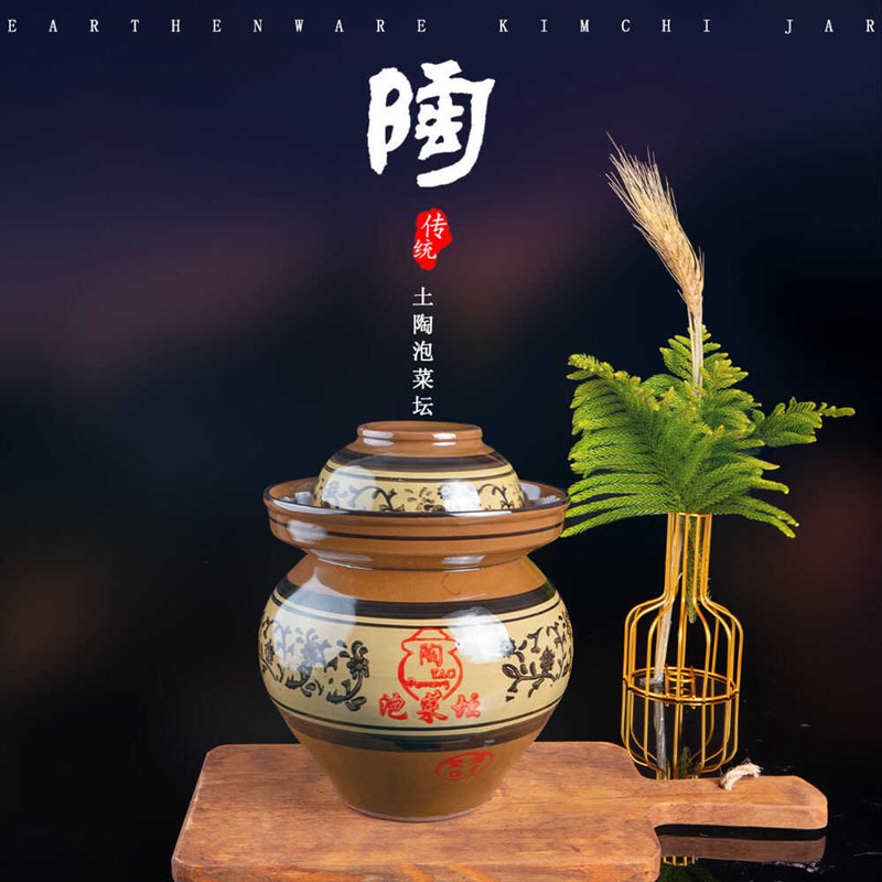 四川土陶陶瓷f泡菜坛青釉勾花酸菜坛酸豇豆家用老式咸菜罐密封坛
