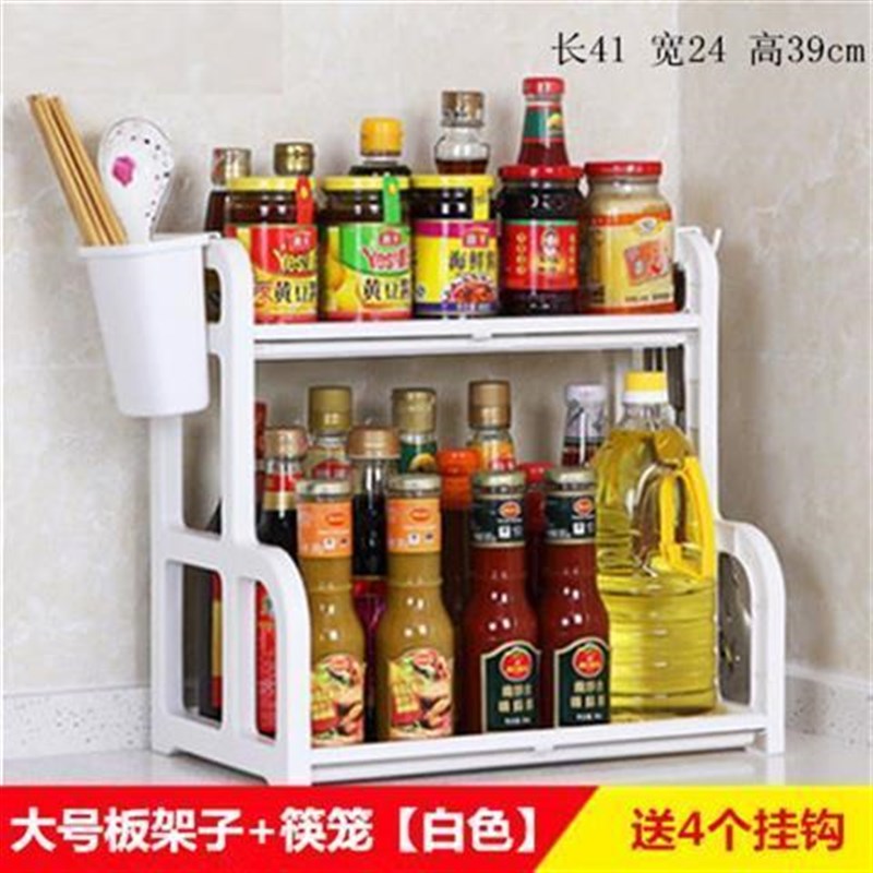 厨房置物架落地收纳架p调料架厨房用具塑料收纳盒架子刀架储物架