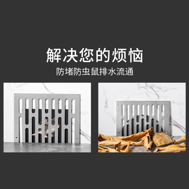 楼顶阳台排水口渠侧排开口过滤网卫生间下水O道侧墙角开边地漏盖