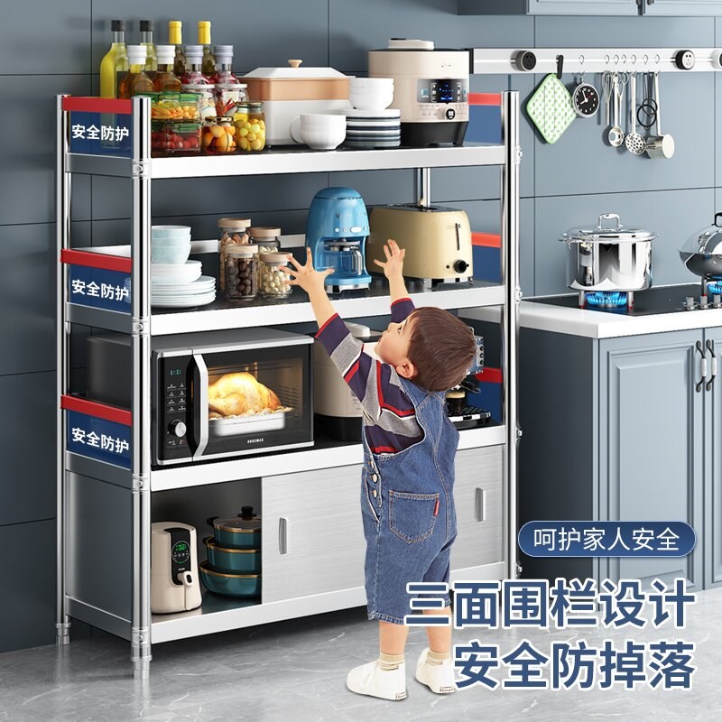不锈钢厨a房橱柜置物架落地多层储物架带围栏烤箱微波炉柜门收纳