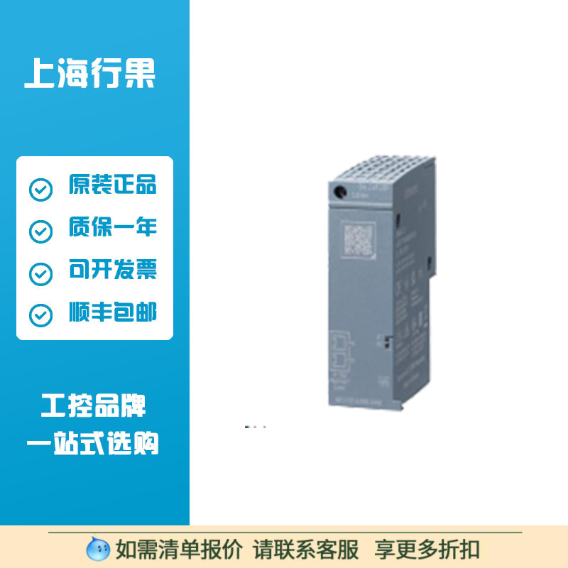SIEMENS西门子SIMATIC ET 200SP总线适配器 6ES7193-6AR00-0AA0