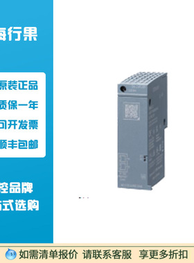 SIEMENS西门子SIMATIC ET 200SP总线适配器 6ES7193-6AR00-0AA0