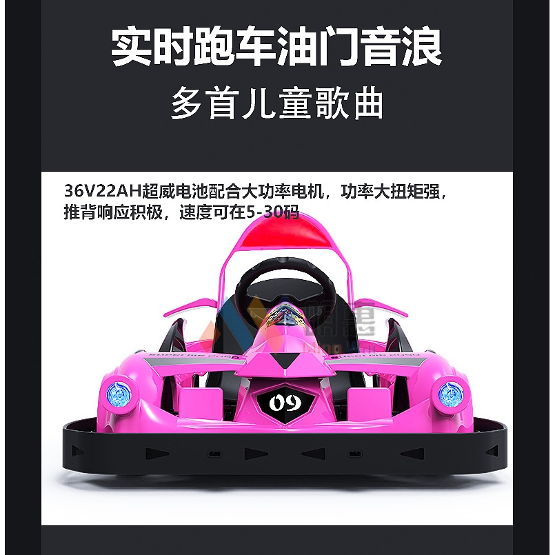 网红新款卡丁车户外亲子卡丁车游乐设备竞技漂移车电动漂移车