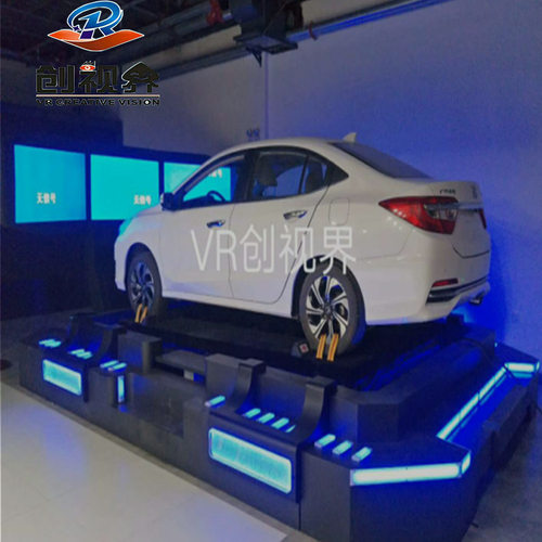 VR真车仿真模拟VR汽车模拟器驾驶器六自由度动感三屏六轴项目设备